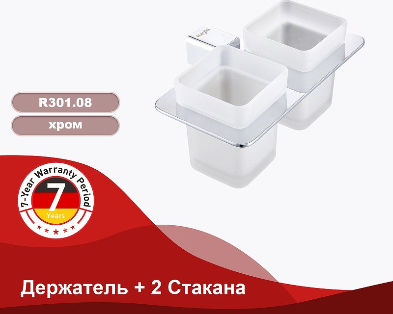 Raglo стакан R301.08 2 шт, латунь, стекло купить,NaN