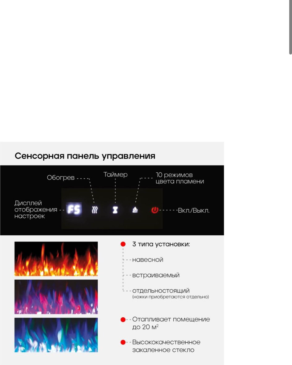 Электрокамин Real Flame встроенный DIAMOND 60 - ForteMarket Электрокамин Real Flame встроенный DIAMOND 60 купить,781572