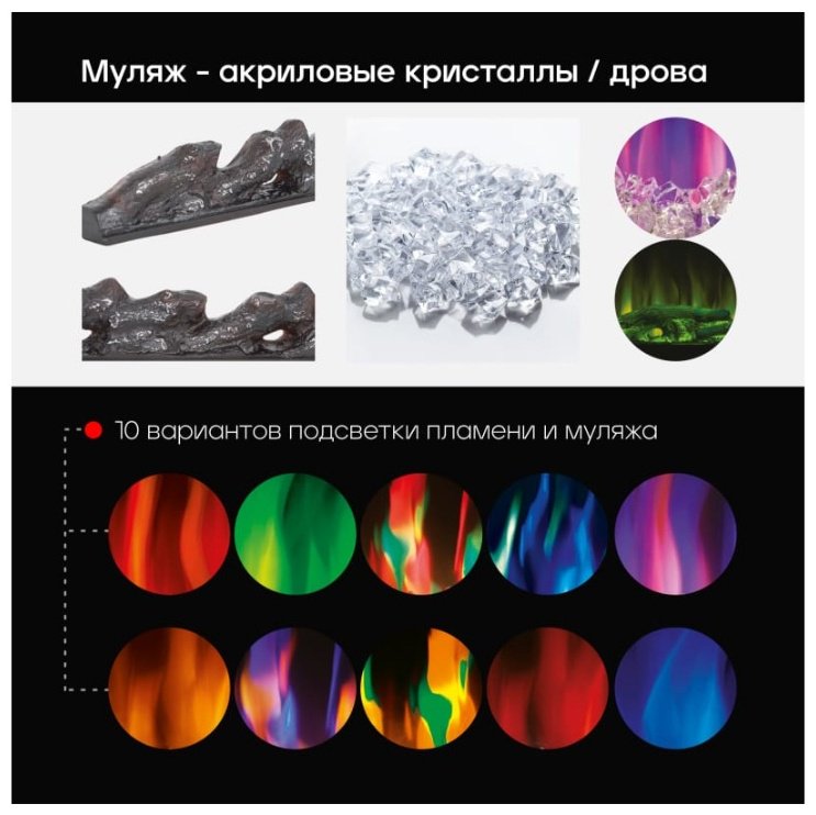 Электрокамин Real Flame встроенный DIAMOND 60