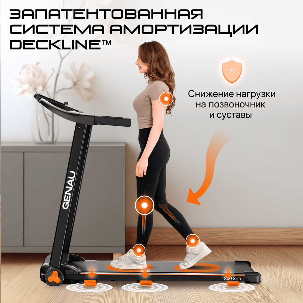 Беговая дорожка Genau S50 Slim купить,function inputValueFn(){if((0,signal2.mK)(node),node.value===REQUIRED_UNSET_VALUE)throw new root_effect_scheduler.buA(-950,null);return node.value}