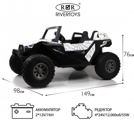 River Toys A707AA белый купить,NaN