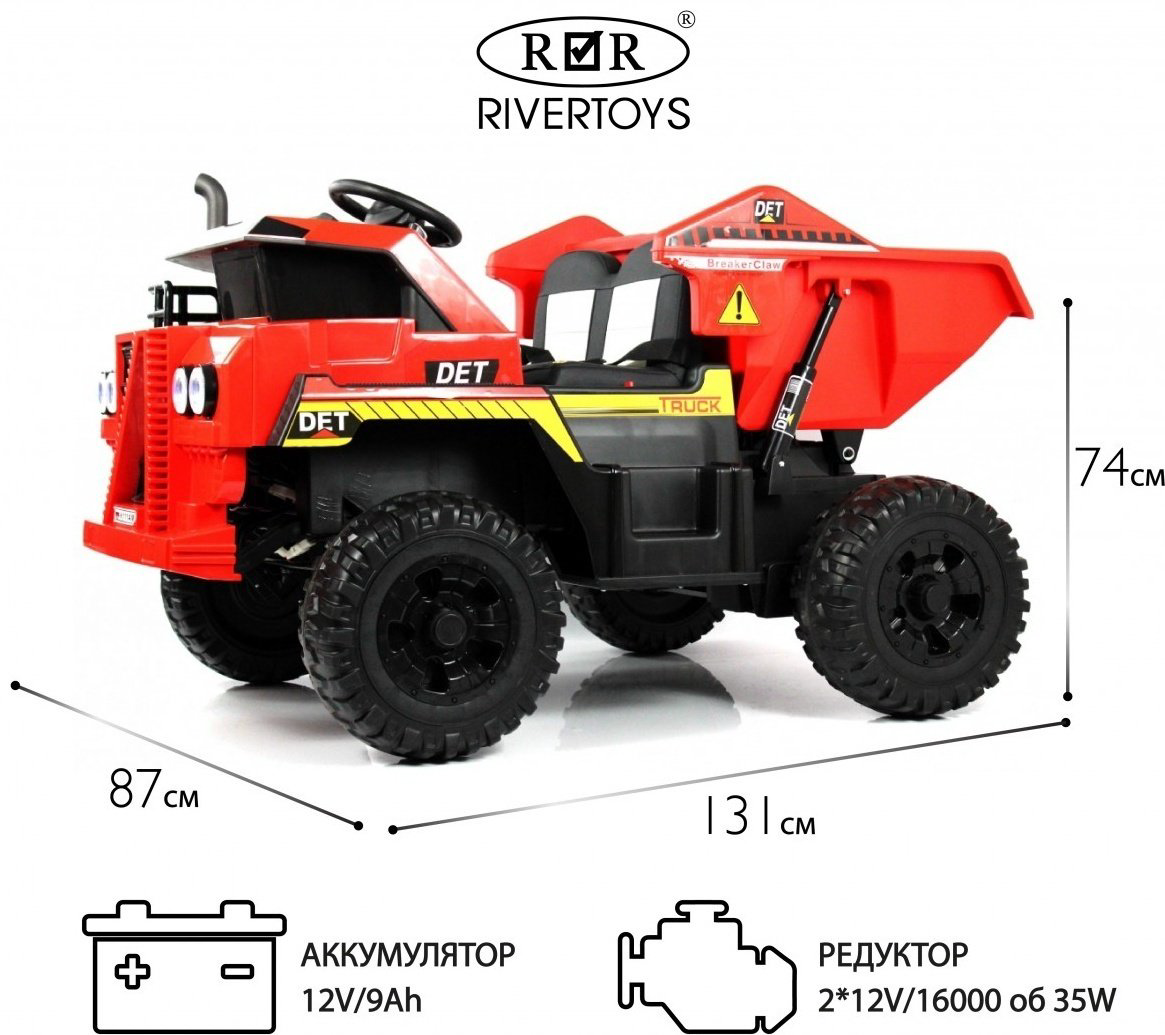 River Toys K111AM-RED красный купить,NaN