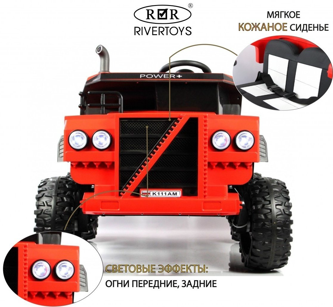 River Toys K111AM-RED красный купить,NaN