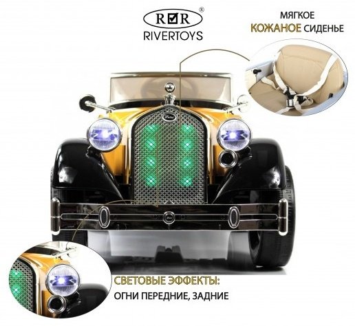River Toys X005XX черный, золотой купить,0