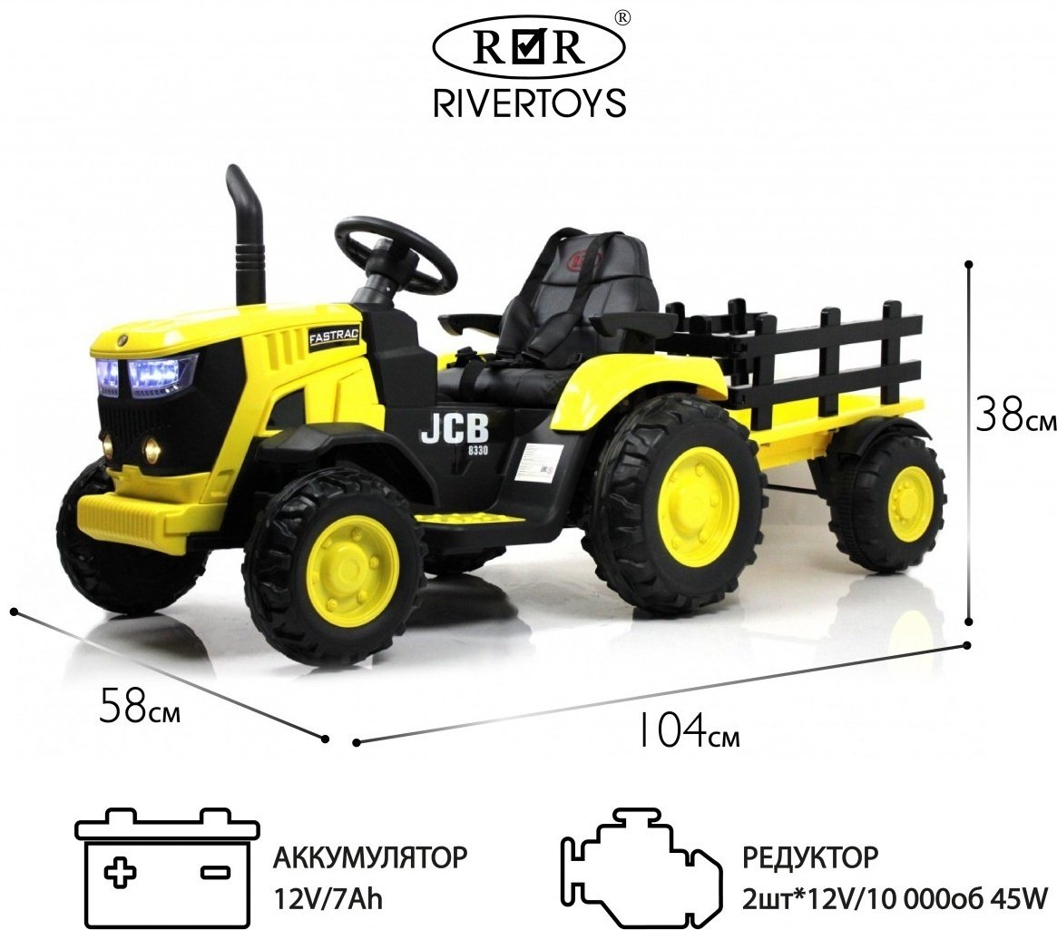 River Toys O555OO желтый купить,NaN