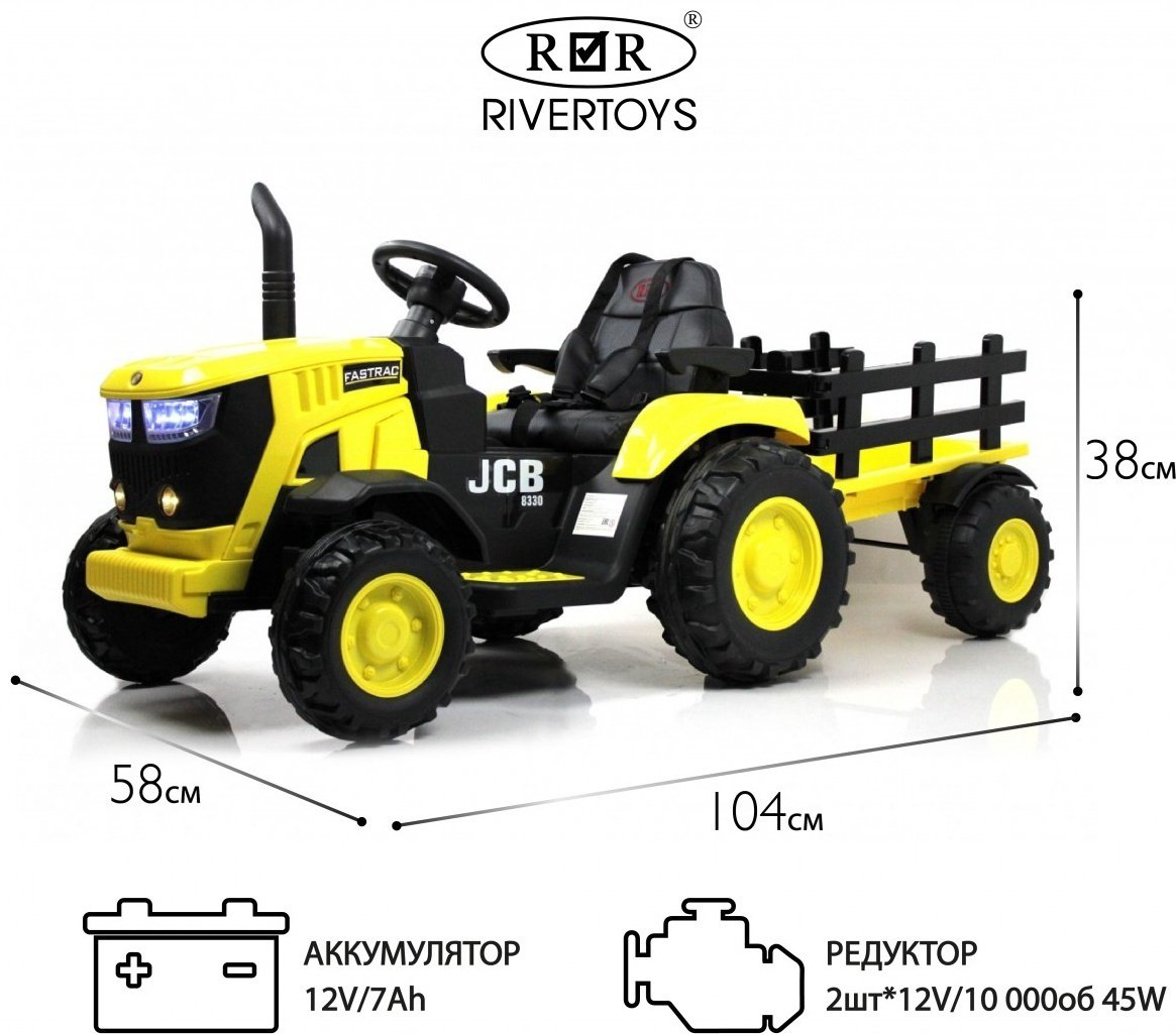 River Toys O555OO желтый купить,NaN