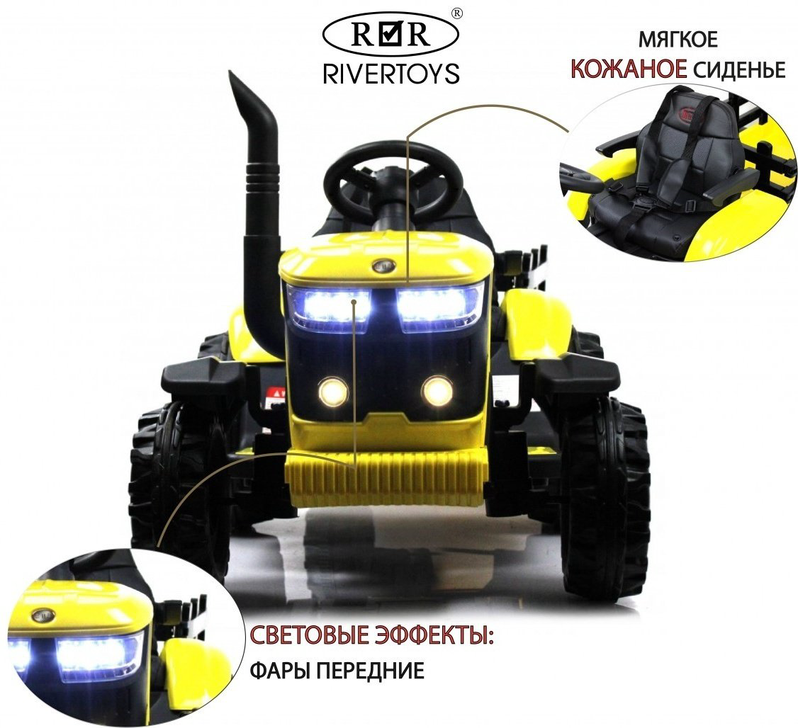 River Toys O555OO желтый купить,NaN