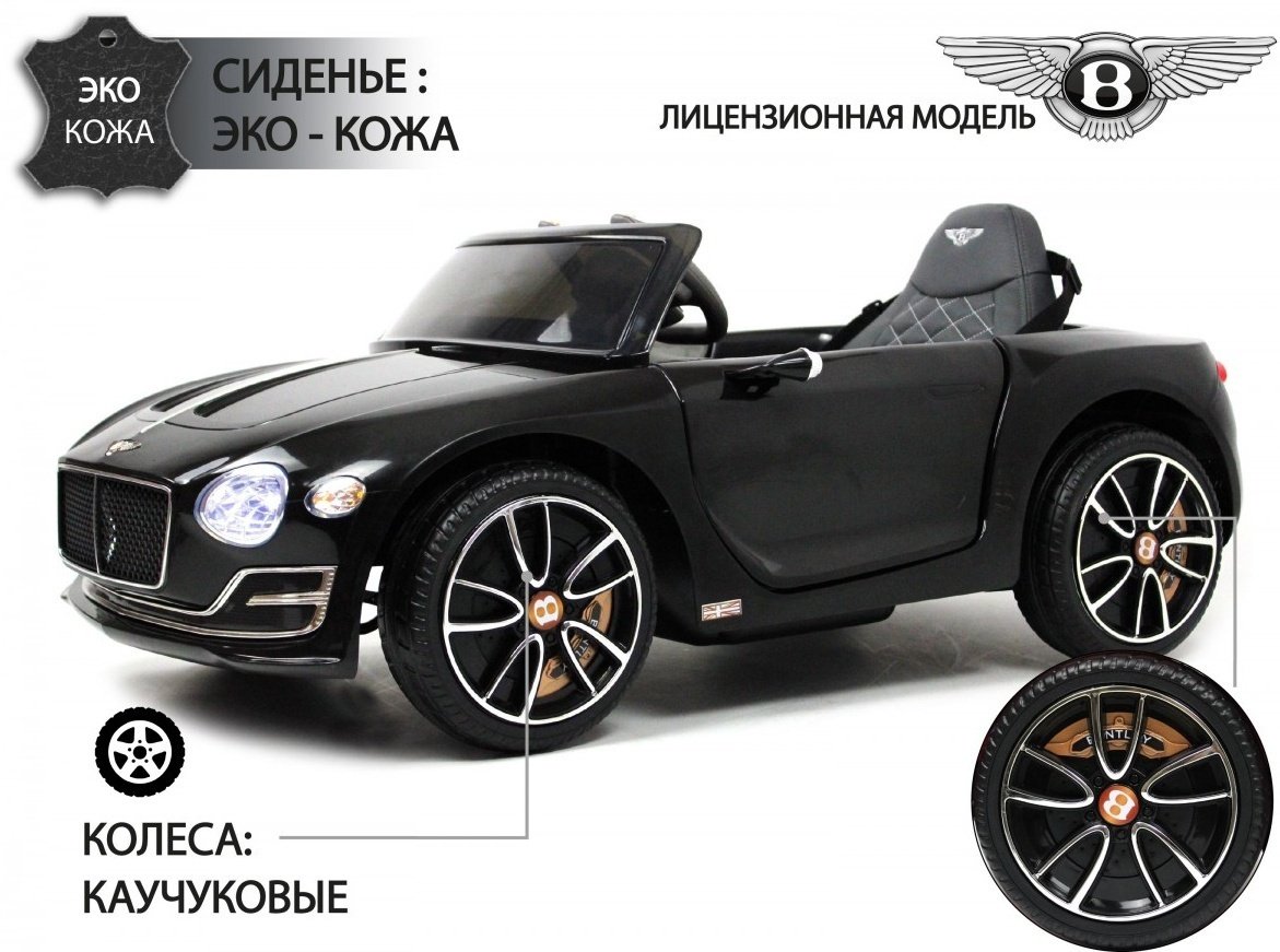 EXP12 черный купить,0
