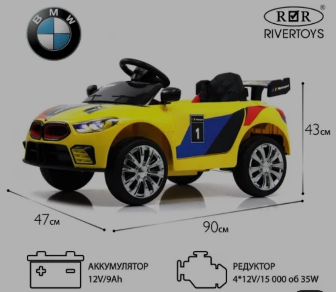 River Toys F444FF желтый купить,NaN