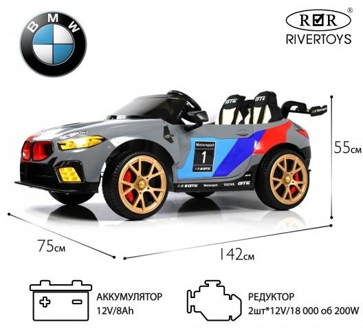 KABINKA.KZ F555FF серый купить,0