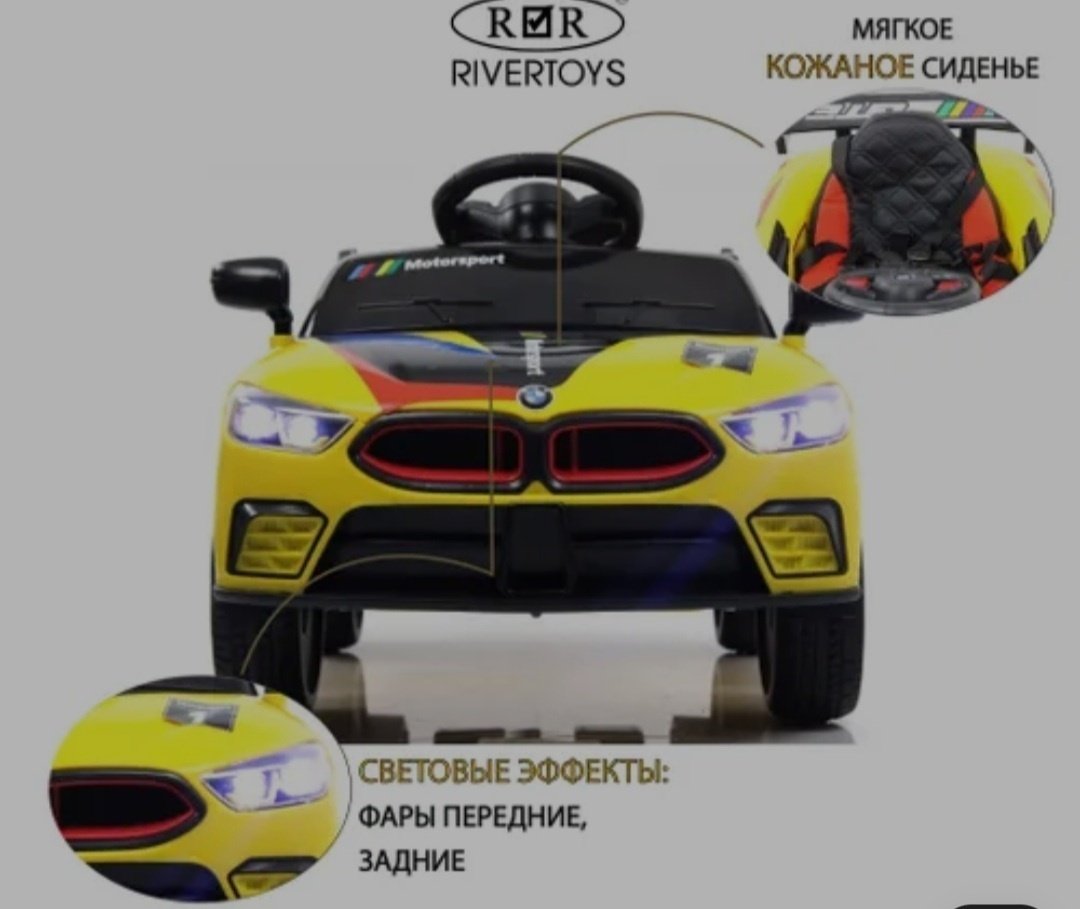 River Toys F444FF желтый купить,NaN