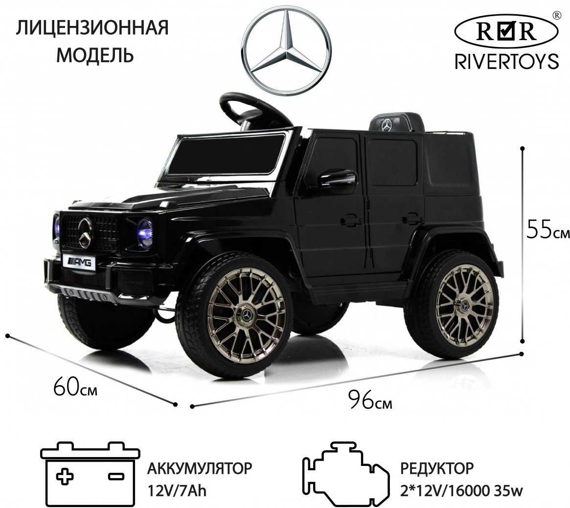 River Toys G222GG черный купить,NaN