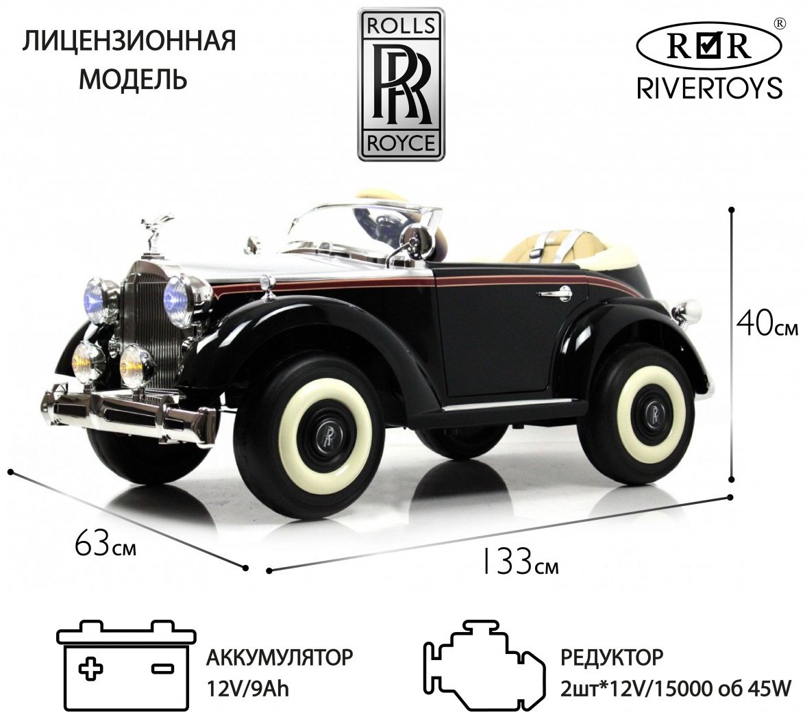 River Toys E444EE черный купить,NaN