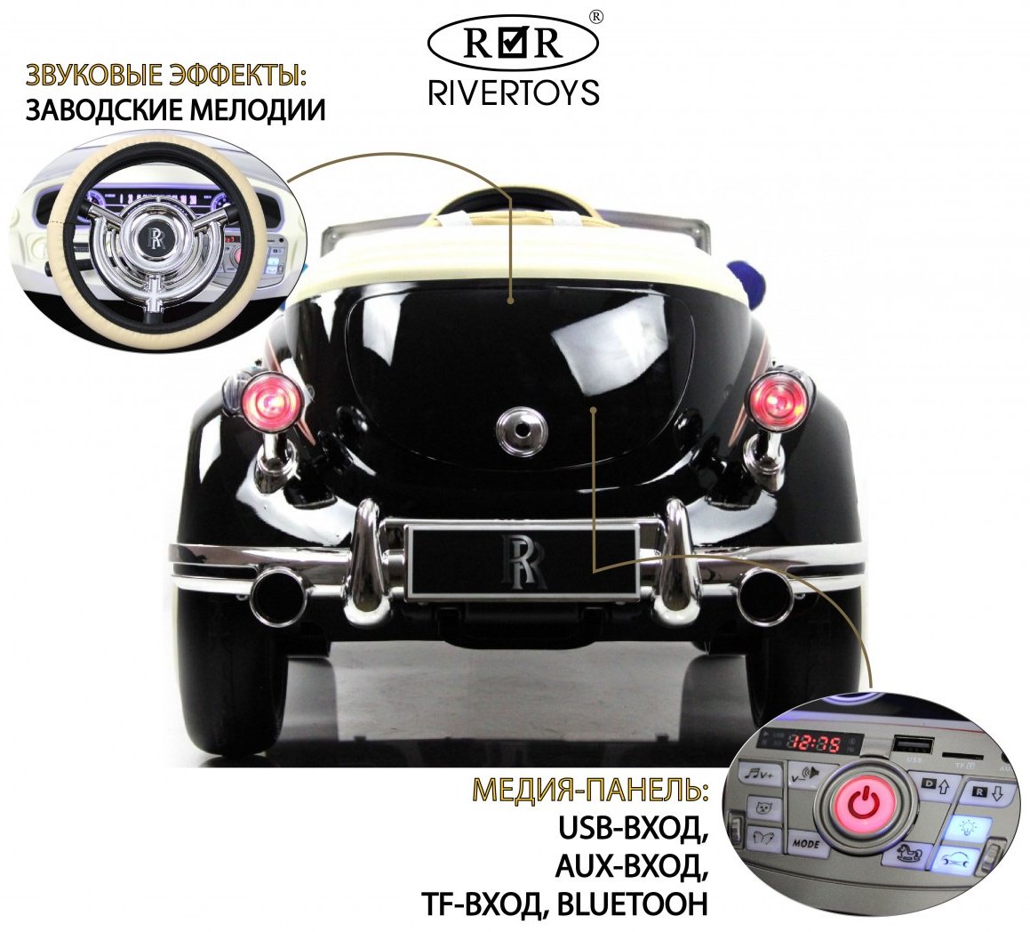 River Toys E444EE черный купить,NaN