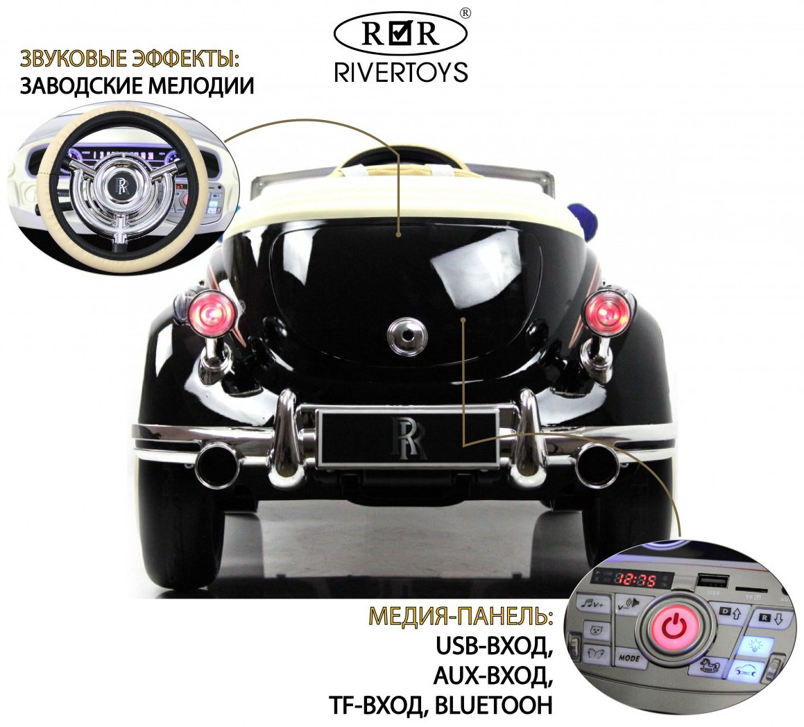 River Toys E444EE черный купить,NaN