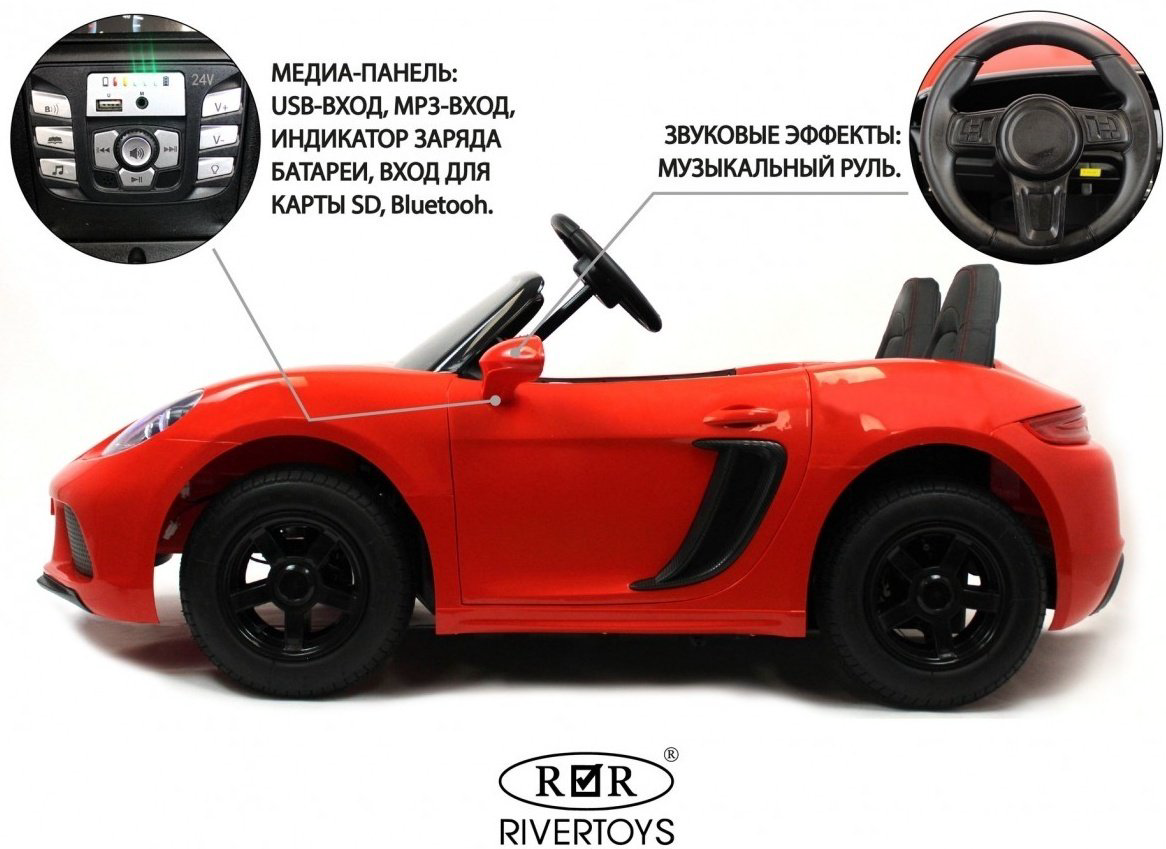 River Toys T911TT красный купить,NaN