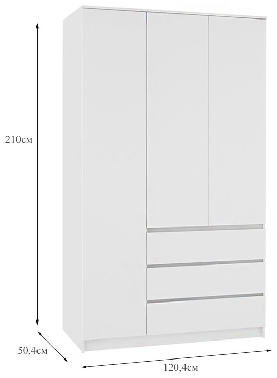 Комплект МФ Система Море 1200, 00056343 белый купить,NaN