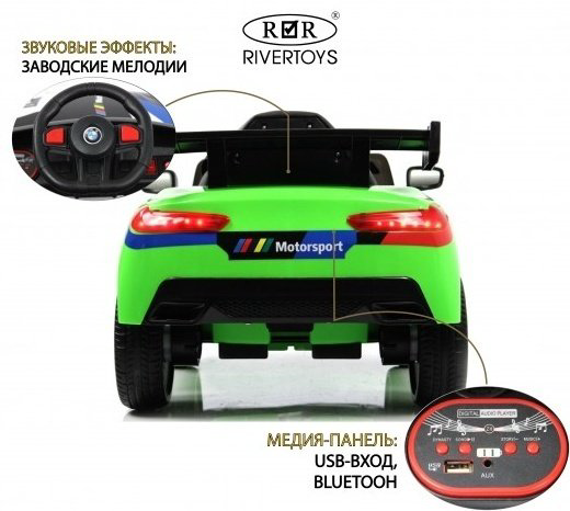 River Toys F444FF зеленый купить,NaN