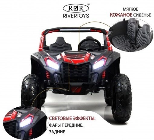 River Toys M222MM красный купить,0