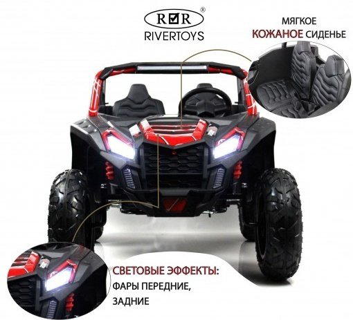 River Toys M222MM красный купить,NaN