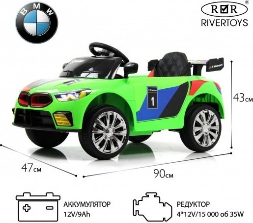 River Toys F444FF зеленый купить,NaN