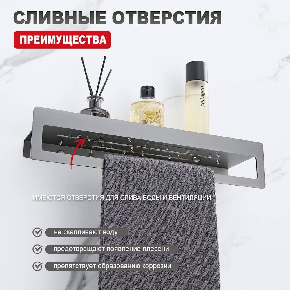 Raglo полка R340.04.09 1 шт, металл купить,NaN