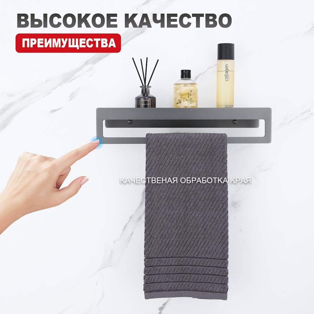 Raglo полка R340.04.09 1 шт, металл купить,NaN