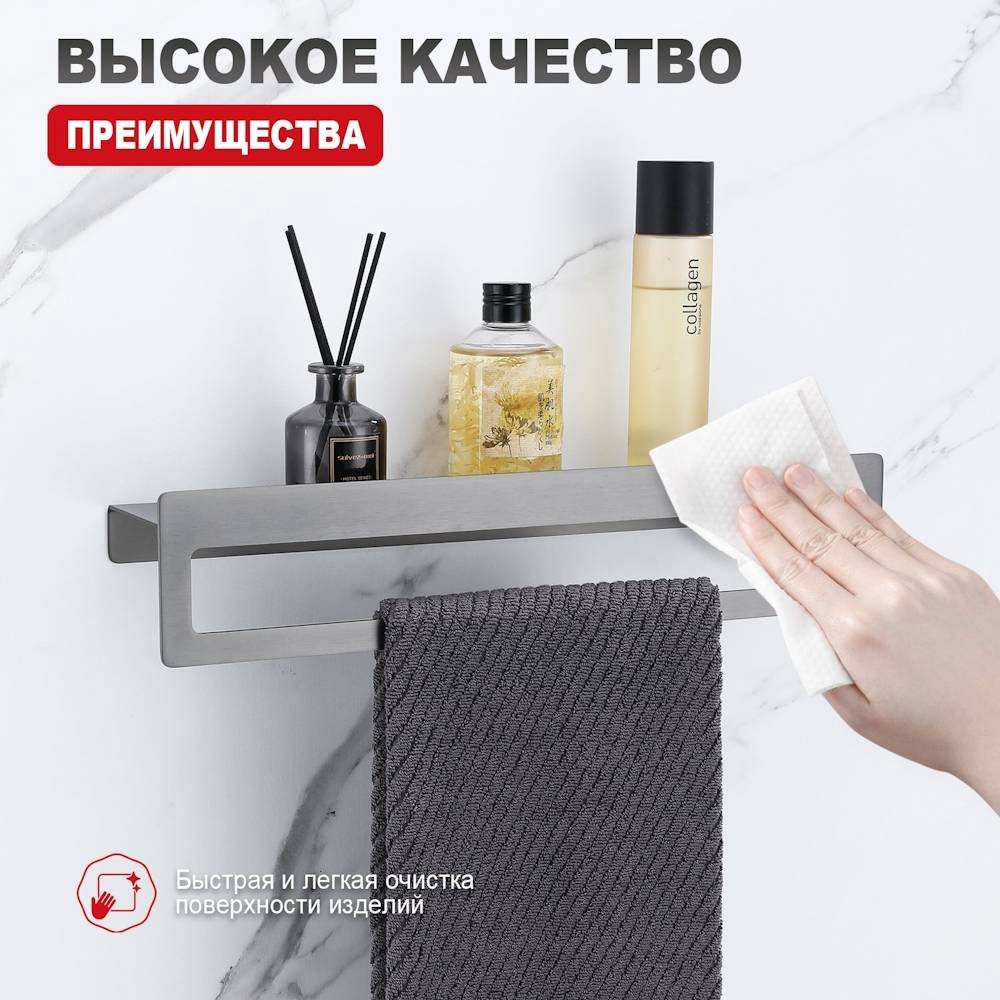 Raglo полка R340.04.09 1 шт, металл купить,NaN