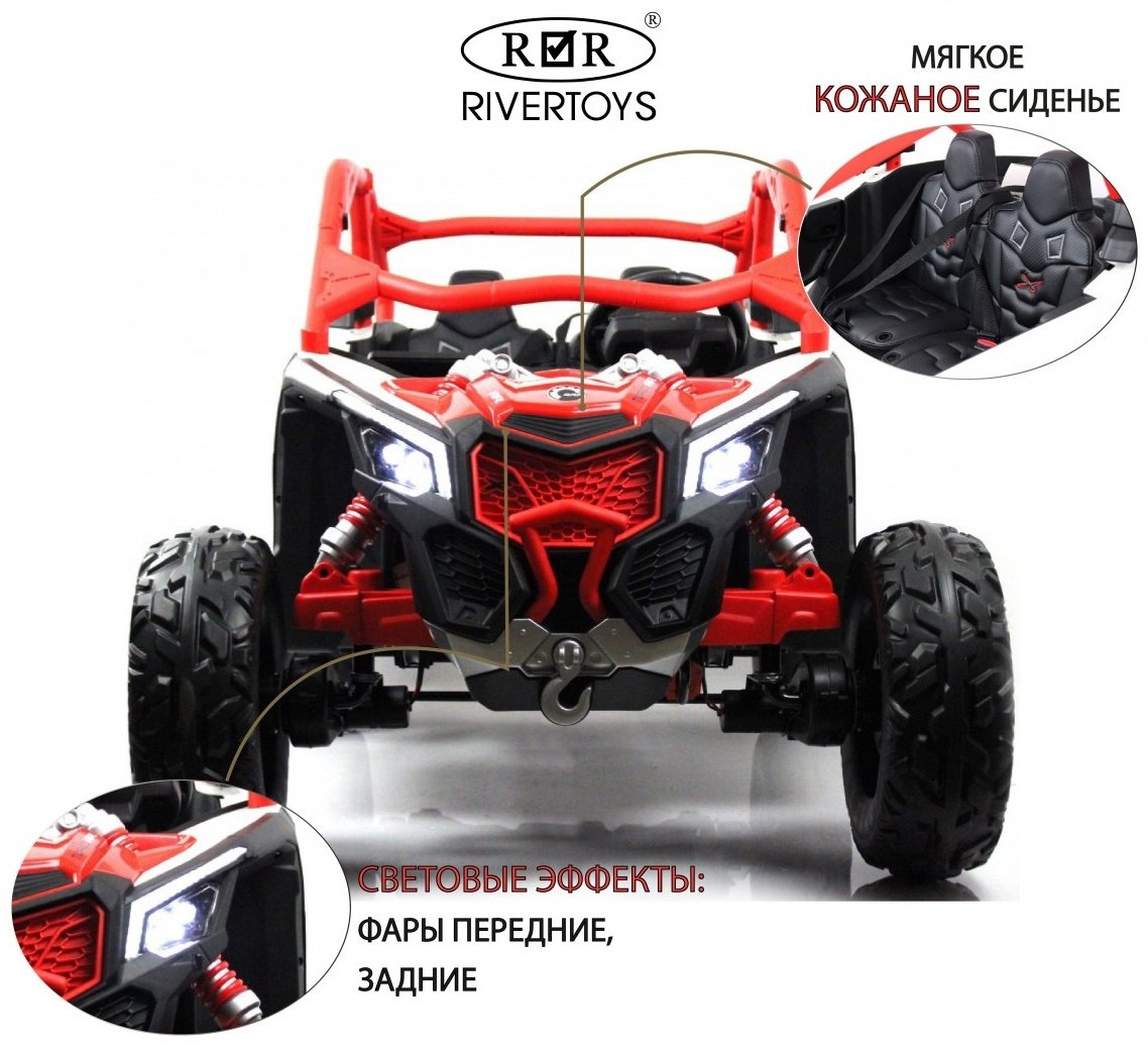 Y111YY красный купить,269500