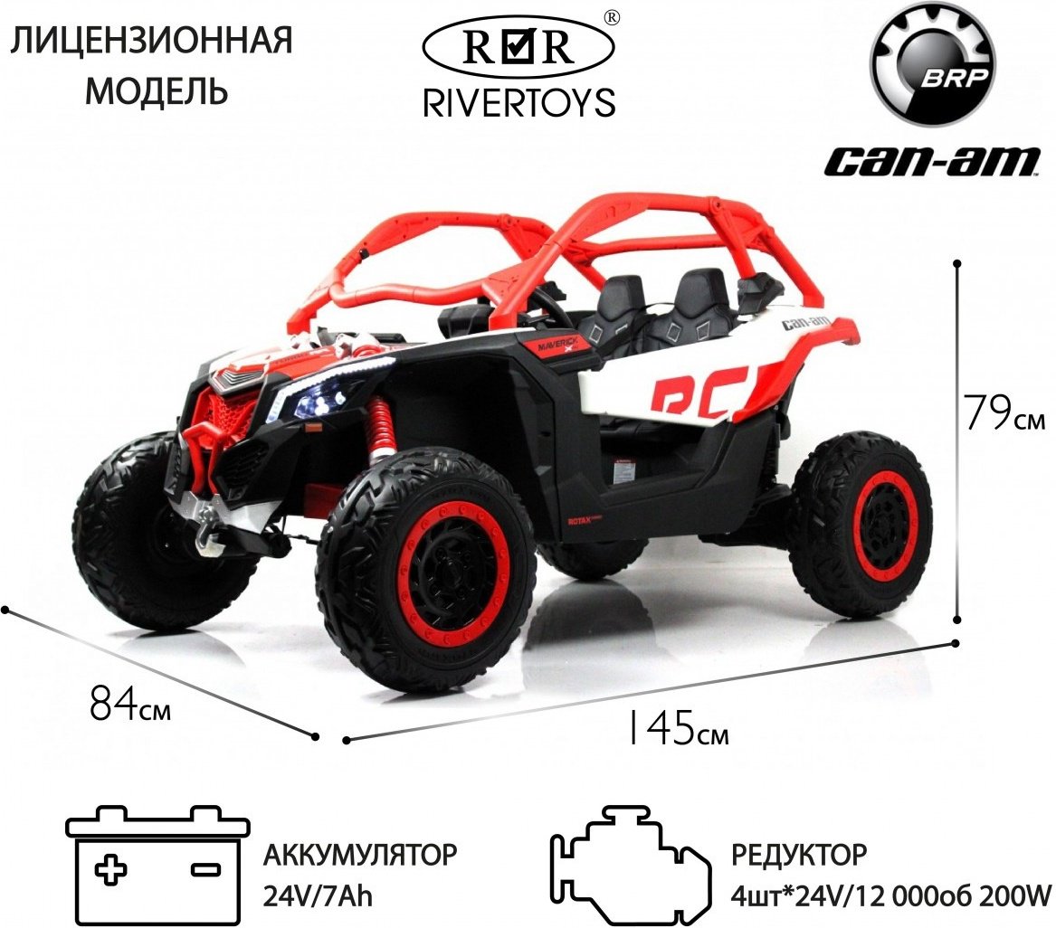 Y111YY красный купить,269500