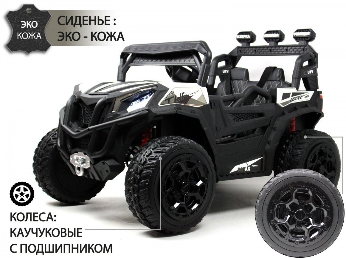 C111CC-WHITE белый купить,NaN