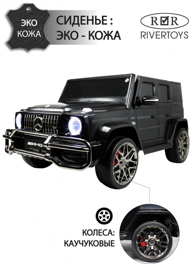 River Toys S307 черный купить,NaN