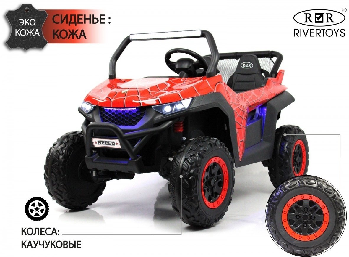 T777TT-4WD-RED-SPIDER красный купить,NaN