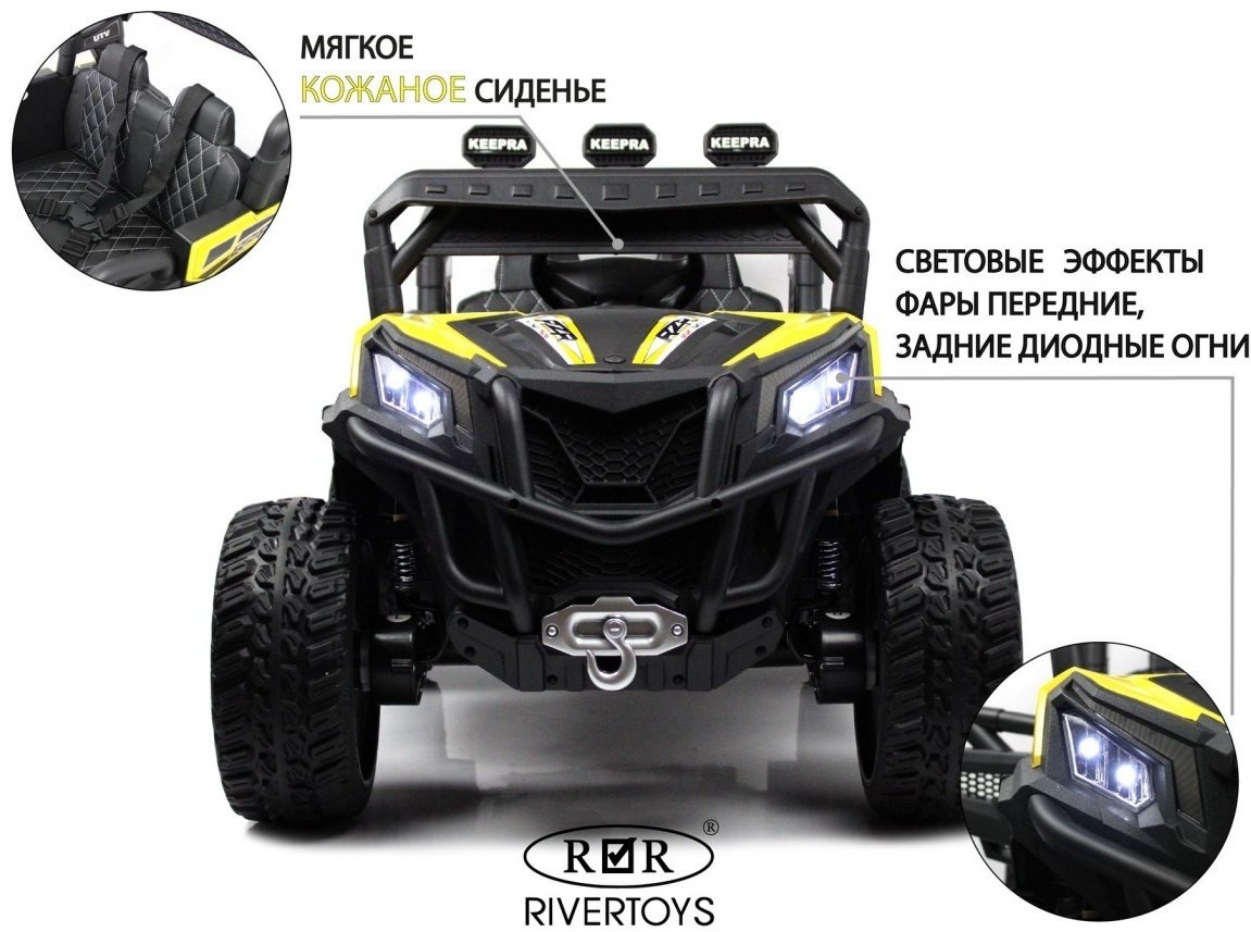 River Toys C111CC желтый купить,0