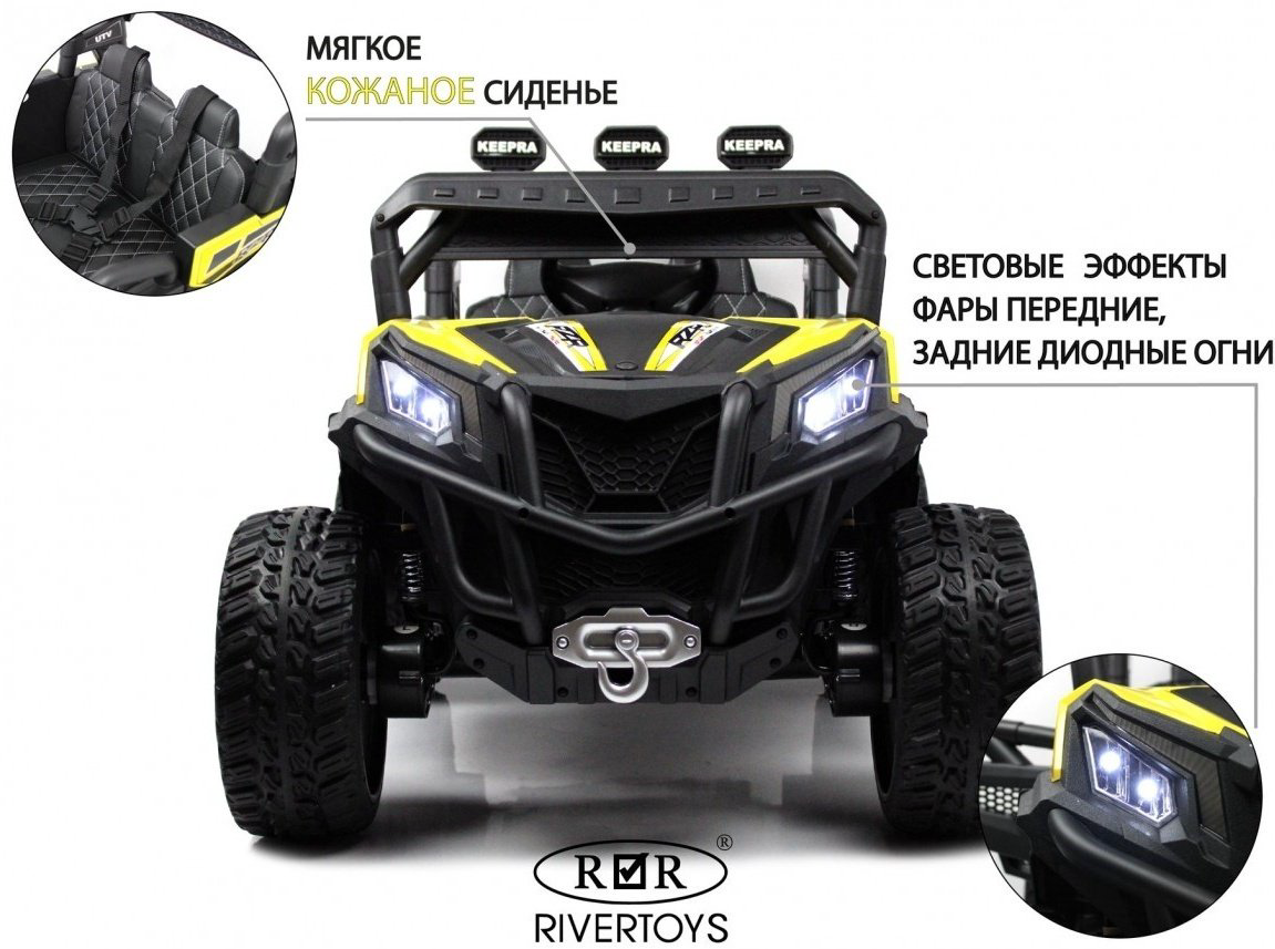 River Toys C111CC желтый купить,NaN