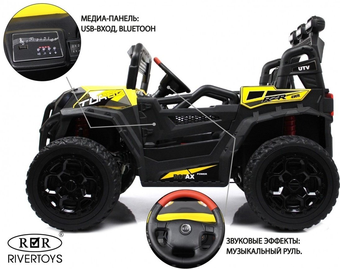 River Toys C111CC желтый купить,0