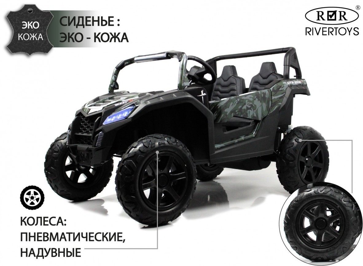 River Toys M222MM черный, зеленый купить,NaN