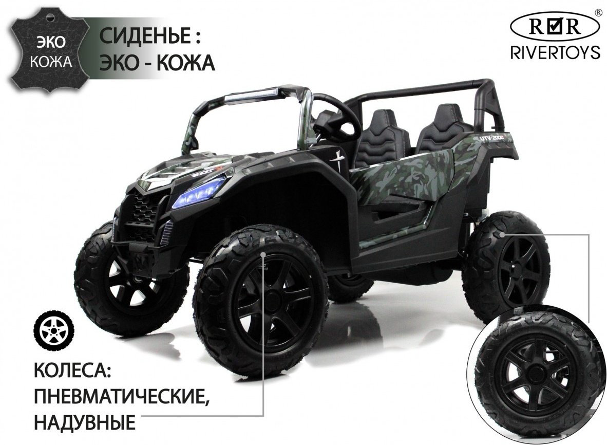 River Toys M222MM черный, зеленый купить,NaN