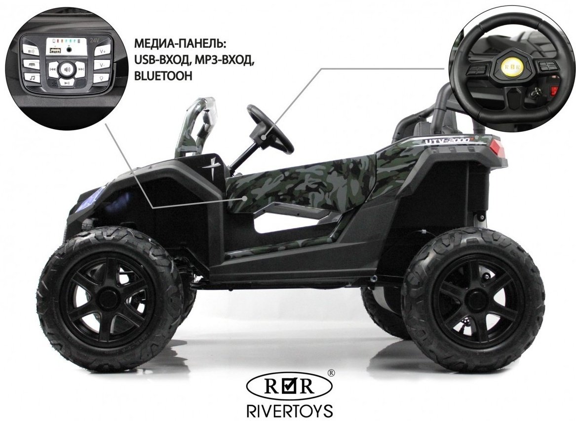 River Toys M222MM черный, зеленый купить,NaN