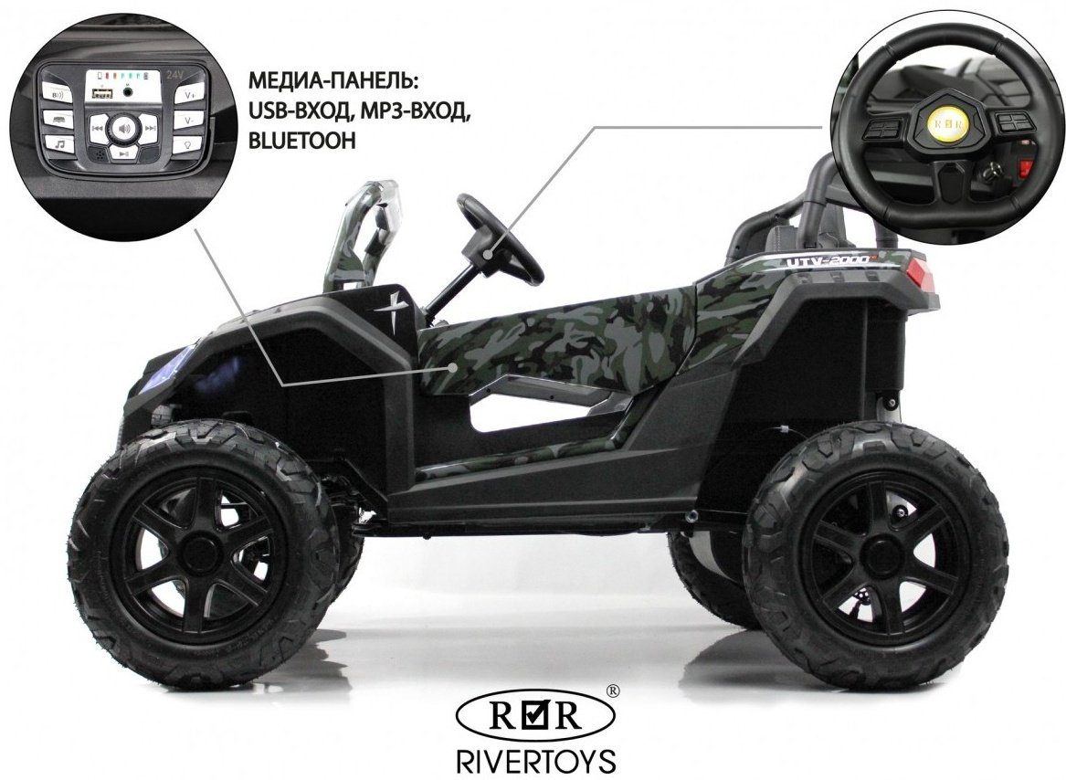 River Toys M222MM черный, зеленый купить,NaN