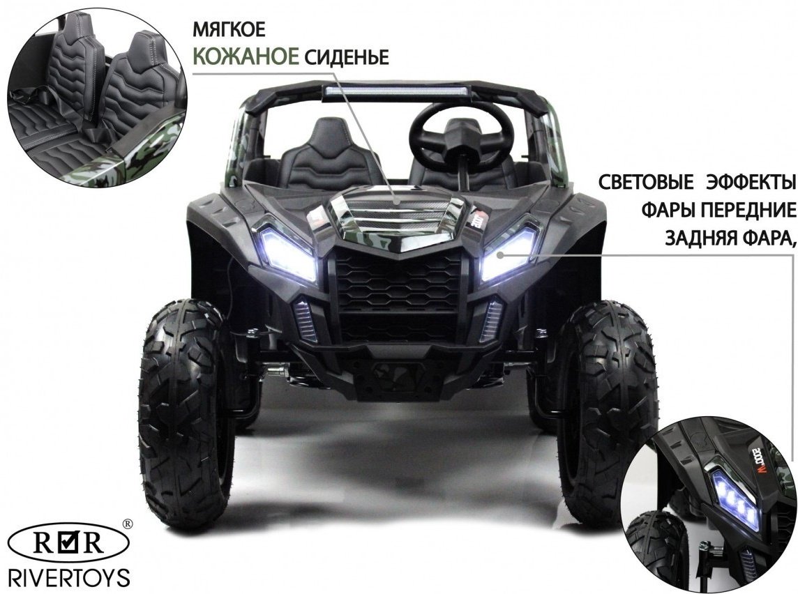 River Toys M222MM черный, зеленый купить,NaN