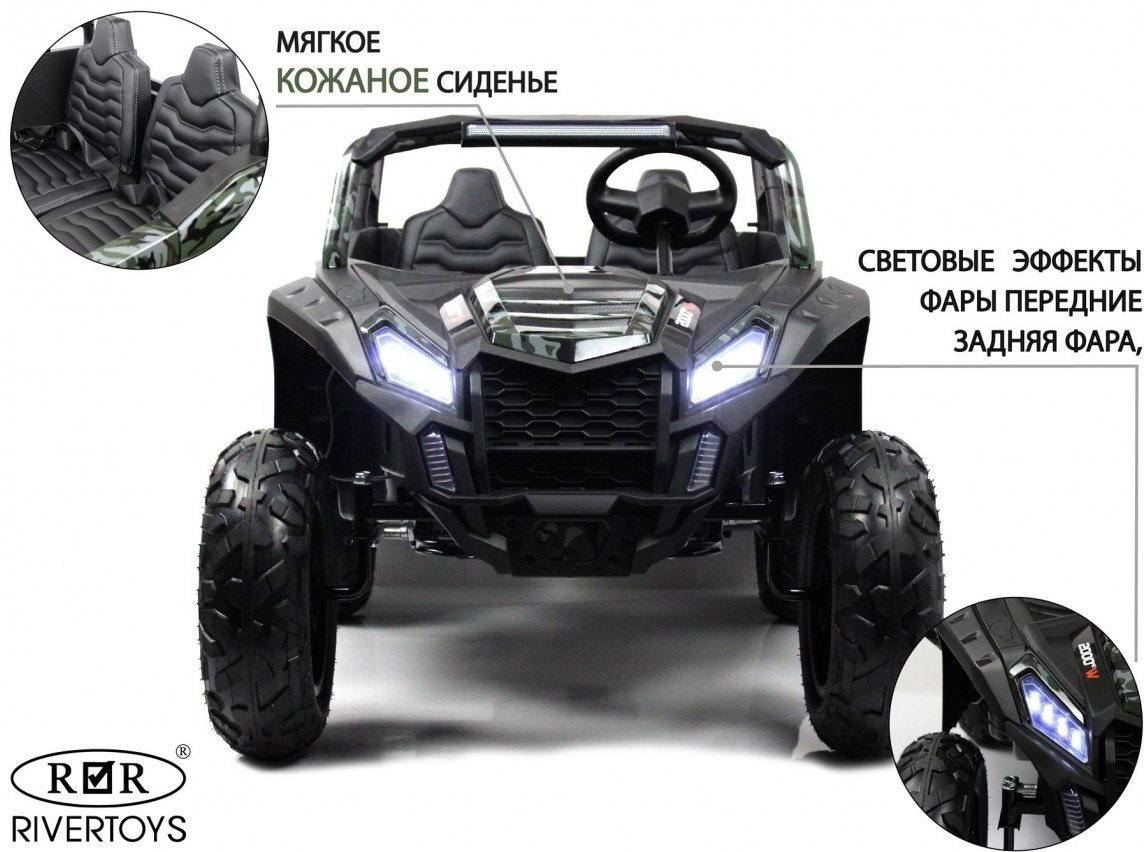 River Toys M222MM черный, зеленый купить,NaN