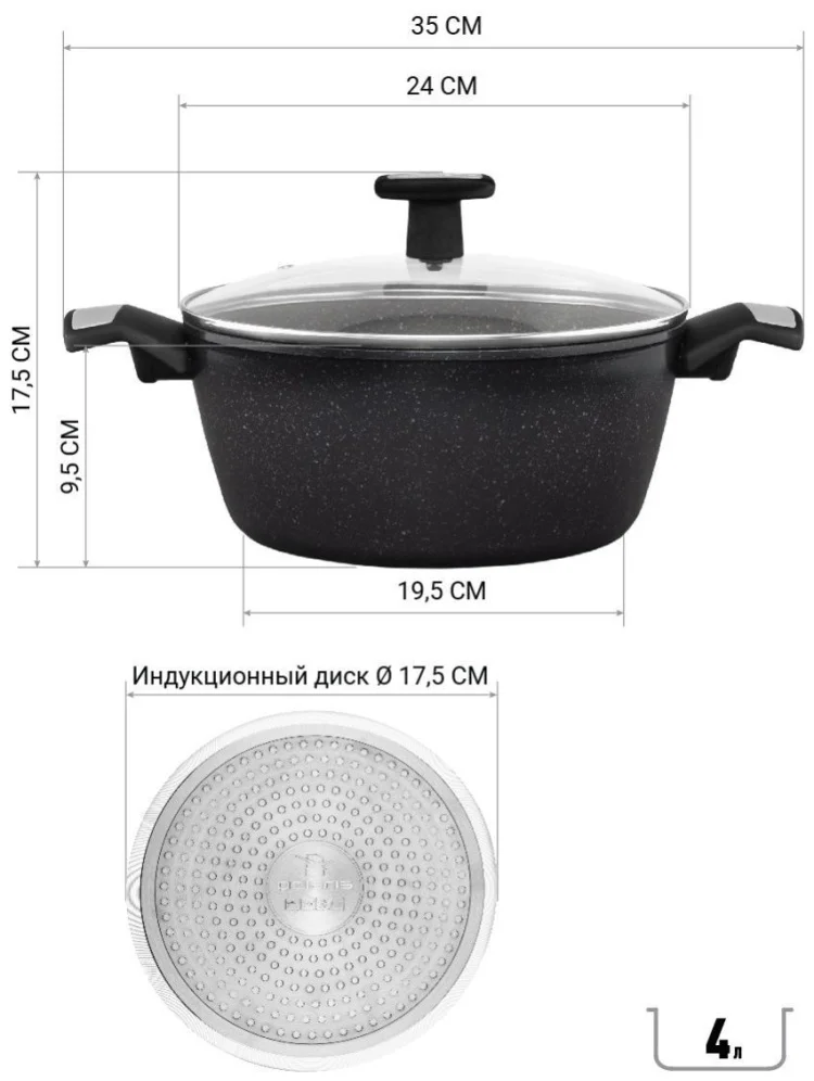 Кастрюля Polaris Monolit-24C 4л