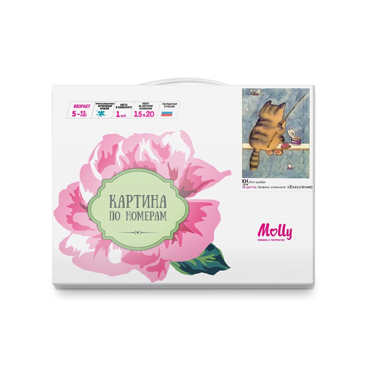 Картина по номерам  Molly Кот-рыбак 15х20 16 цветов купить,0