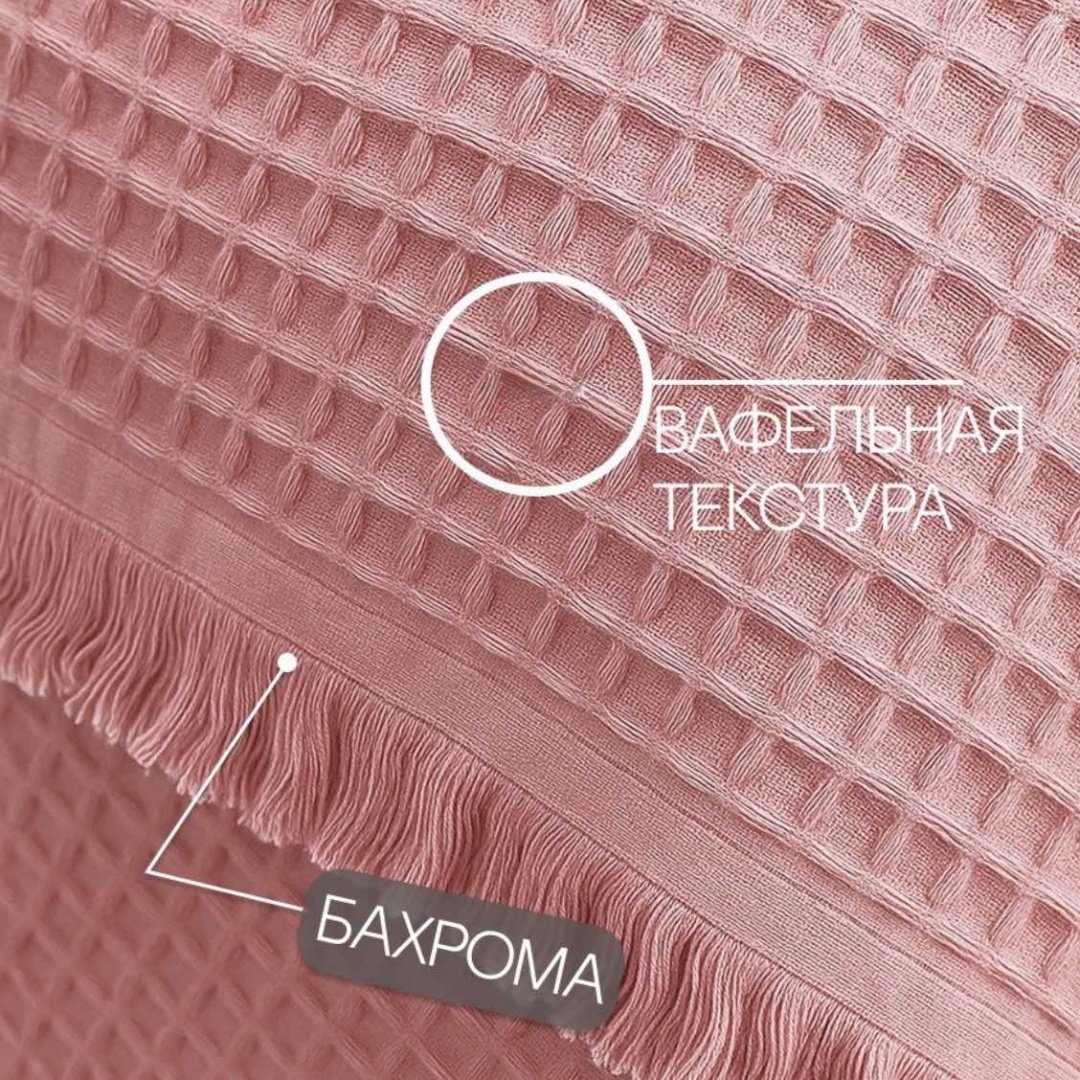 Полотенце 90x170 см, хлопок, ткань вафельная, 1 шт,