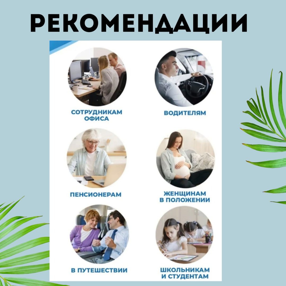 Ортопедическая подушка-сиденье 35x45 см, латекс купить,NaN