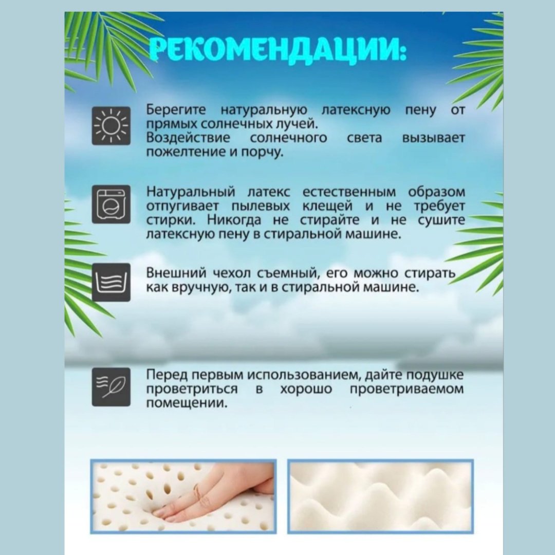 Ортопедическая подушка-сиденье 35x45 см, латекс купить,NaN