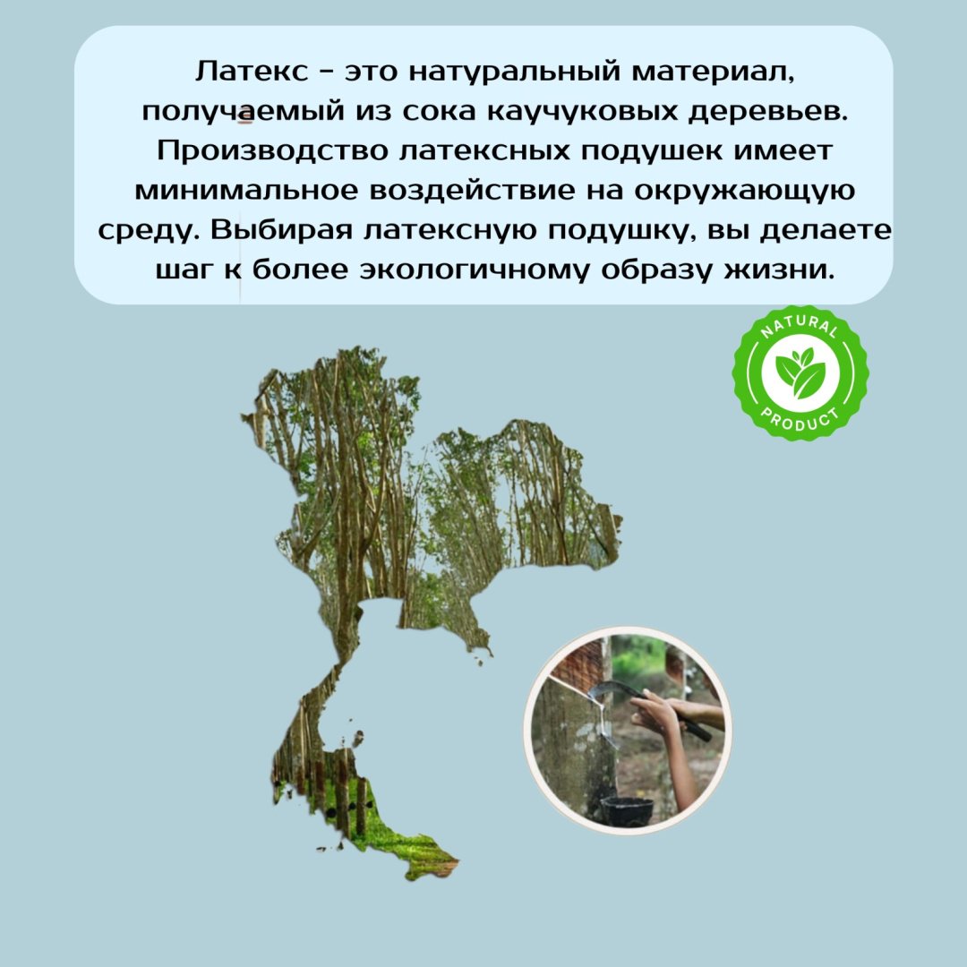 Ортопедическая подушка-сиденье 35x45 см, латекс купить,NaN