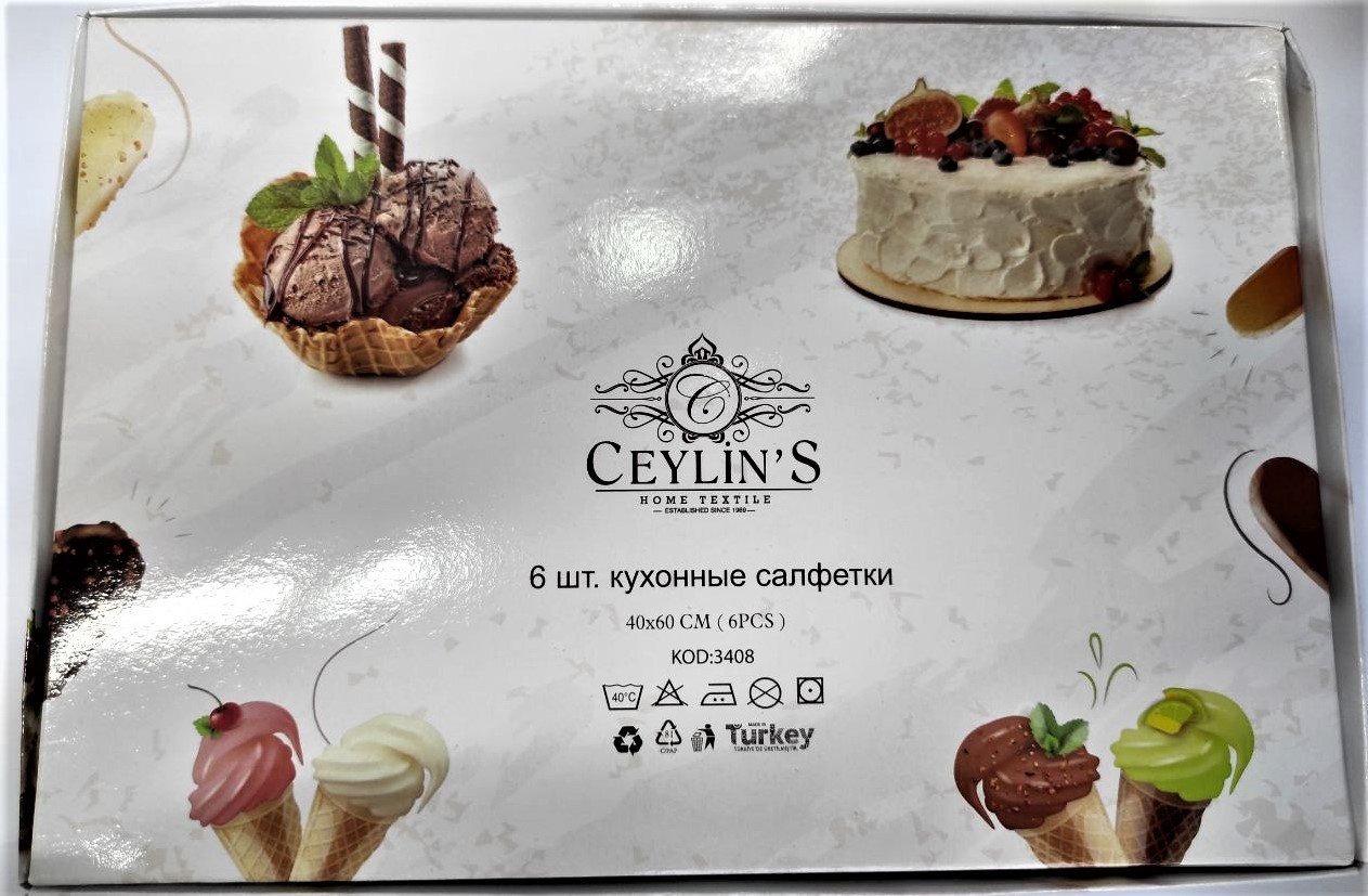 Набор полотенец Ceylins 40x60 см, хлопок, 6 шт,