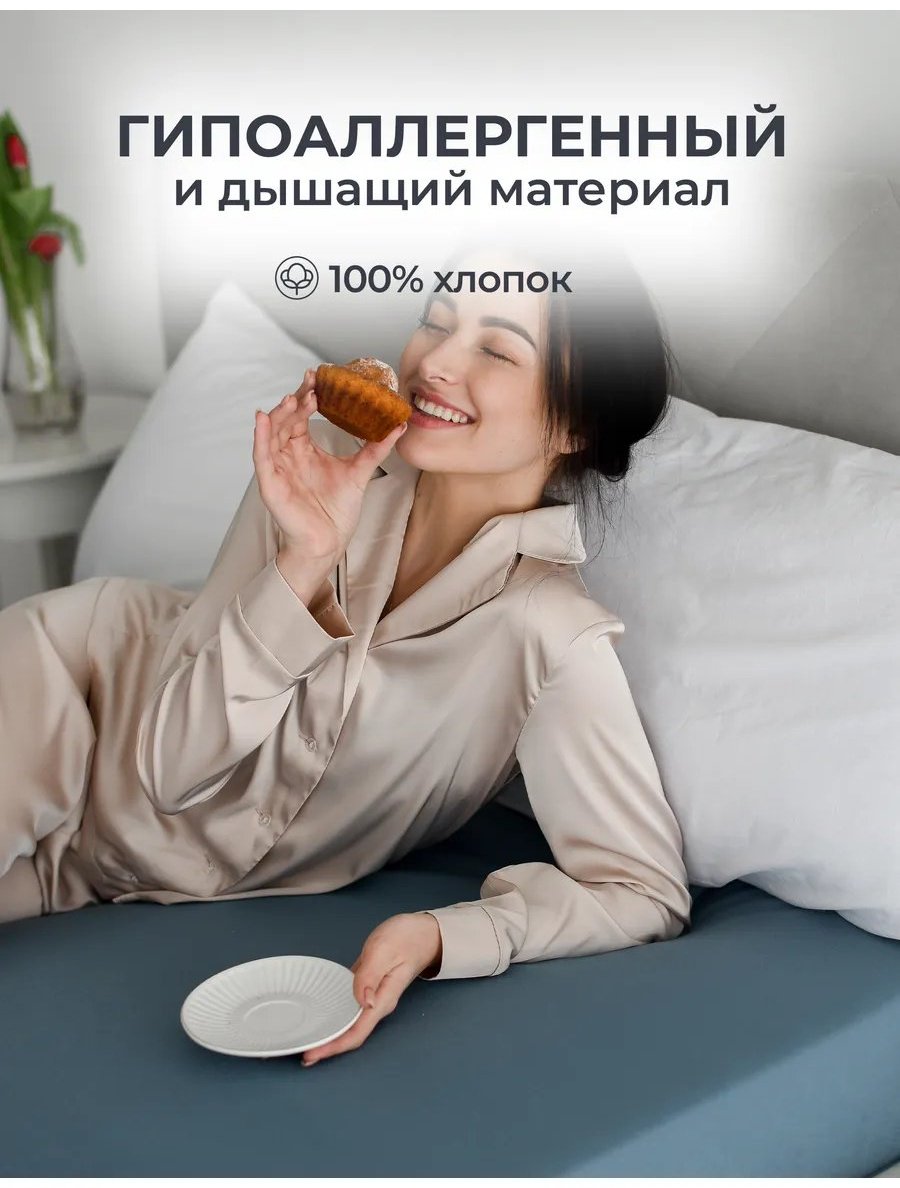Простыня ES88923 90x200, трикотаж